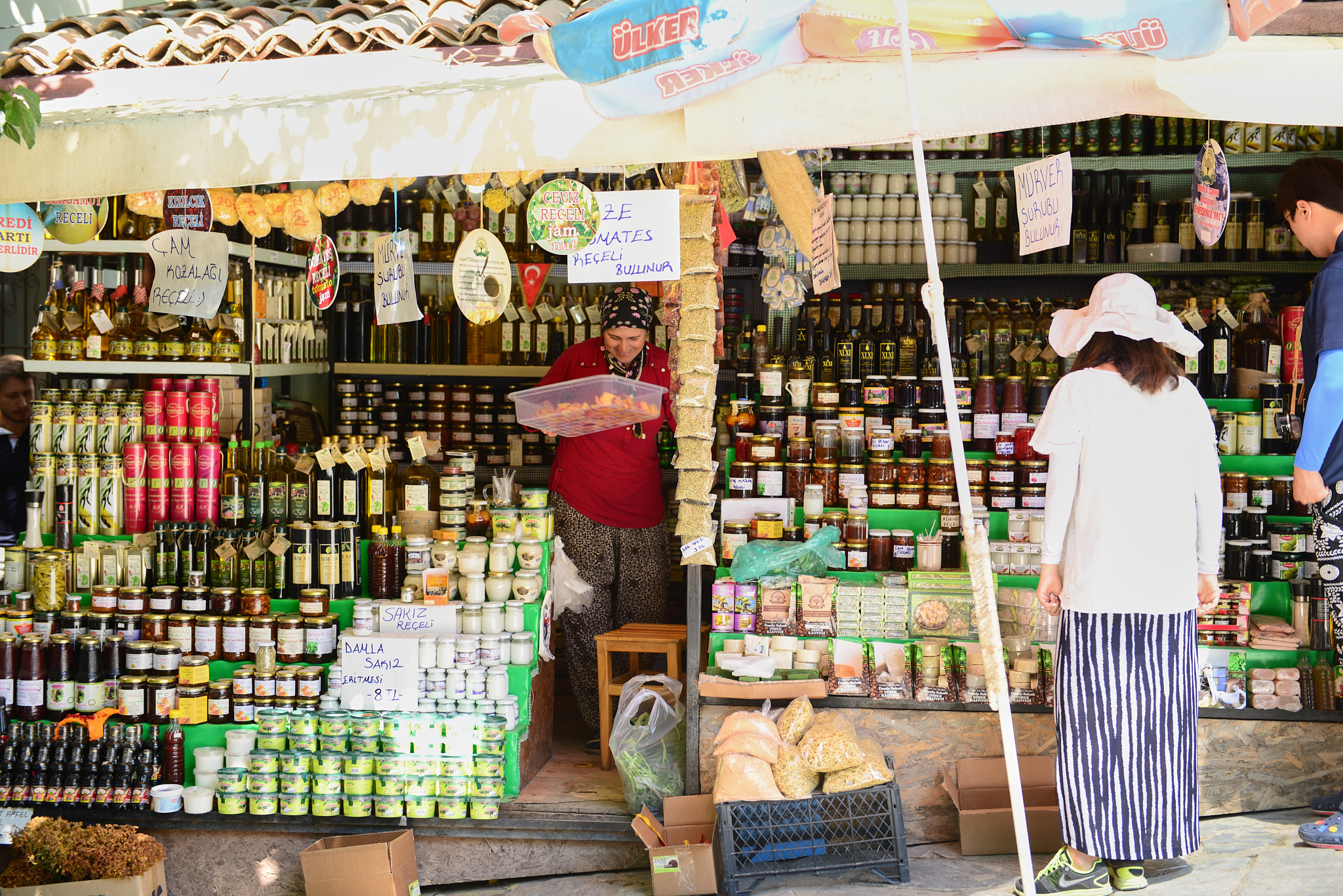 585 쉬린제 마을